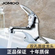 jomoo九牧卫浴家用双孔面盆，台盆洗脸盆单把全铜冷热水龙头3275