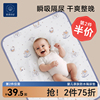 贝壳日记婴儿隔尿垫防水宝宝透气纯棉床罩大尺寸可水洗儿童隔夜垫