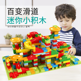 儿童积木玩具滑道拼装益，智力3-4岁多功能大小，颗粒动脑6男女孩宝宝