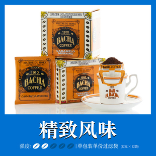 Bacha Coffee  夿萐咖啡焦糖挂耳咖啡礼盒12g*12袋新加坡进口