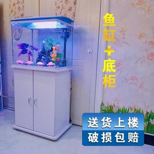 鱼缸带柜客厅家用中小型懒人免换水，玻璃金鱼缸(金鱼缸)造景全套带氧气底座