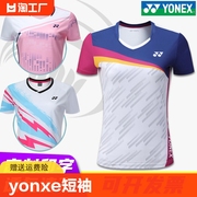 2024yonxe尤尼克斯羽毛球，运动服男女儿童套装，短袖速干定制yy