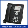 Avaya 9611G IP VoIP Phone Telephone (700504845)