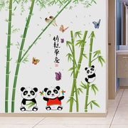 竹子熊猫墙贴画楼梯过道走廊卫生间玻璃门客厅幼儿园装饰壁纸贴画