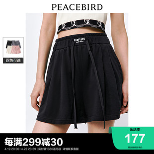 太平鸟高腰休闲运动短裤，2024年夏季黑色，显瘦宽松白色阔腿裤子