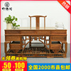 红木家具鸡翅木办公桌电脑桌仿古新中式写字台办公台实木书桌组合