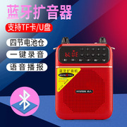 现代a6四电蓝牙收音机，mp3老人小音响，插卡音箱便携式音乐播放器