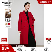 红色羊绒大衣女中长款2023冬季双面呢子，羊毛呢外套新年战袍