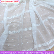 古典米白色绣花条纹，星星雪纺布料汉服装上襦曲裾连衣裙窗纱面料