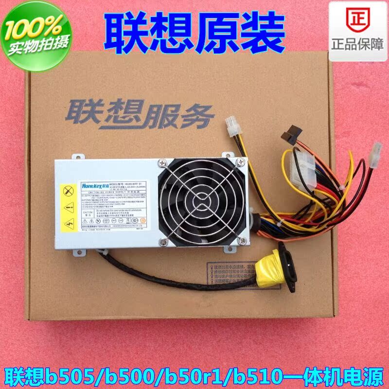 全新一体机500 505 501 510电源9024 300-95在类目 电脑硬件/显示器/电脑周边, 电源中 - 来自Buy2taobao.com提供专业的淘宝代购服务