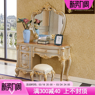 欧式金色梳妆台美式别墅公主，卧室实木化妆桌妆镜组合实木雕花妆台