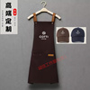 夏季库迪咖啡工作服围裙，帽子短袖咖啡奶茶店员工，服装定制印字logo