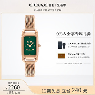coach蔻驰cadie系列潮流时尚，小方芯女表欧美腕表手表礼物