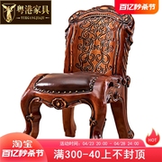 欧式儿童椅 全实木大象动物雕花头层牛皮真皮换鞋椅小孩椅宝宝椅