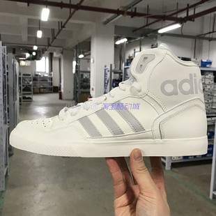 adidas三叶草extaball男女时尚高帮，篮球风板鞋，运动鞋id11326072