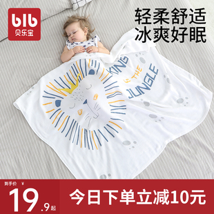 儿童冰丝毯婴儿盖毯新生儿，小被子宝宝，夏季薄款空调被幼儿园午睡毯