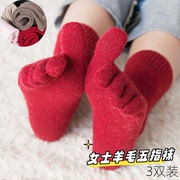 羊毛五指袜女士冬季中筒袜纯色加厚吸汗保暖家居红色分脚趾袜子