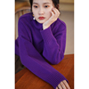 徐莫西 慵懒风紫色高领宽松纯羊毛衫女早秋款套头毛衣针织打底衫