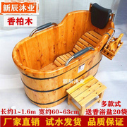 洗澡木桶香柏木熏蒸加盖扶手，泡澡浴缸成人，家用全身实木沐浴桶浴盆