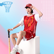 红色大学生短袖篮球服女生套装高中学生，速干运动服t恤假两件班服