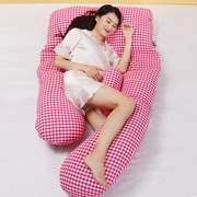 孕妇用品型枕头多功能舒适侧睡抱枕拖腹睡枕靠W垫睡觉侧卧护