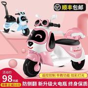 儿童电动摩托车三轮车男女孩，宝宝童车电瓶车，可坐人充电遥控玩具车