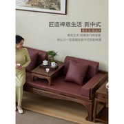 定制黑胡桃木罗汉床实木新中式沙发，客厅明式家具禅意老榆木罗汉榻