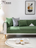 棉麻沙发垫四季通用布艺亚麻防滑绿色混纺粗织居家坐垫垫布坐垫子