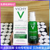 法国Vichy/薇姿净颜无暇祛痘精华乳水杨酸控油保湿小绿瓶乳液50ml