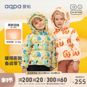 aqpa爱帕婴幼儿儿童羽绒服三防冬季保暖加厚带帽男女宝宝上衣外出