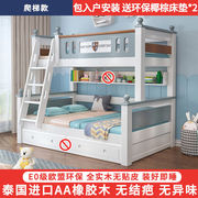 高档木业橡木上下床高低床双层床大人多功能小户型儿童床上下