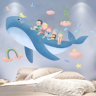 卡通儿童房卧室床头可爱鲸鱼，自粘墙贴纸浴室装饰海底世界墙纸贴画