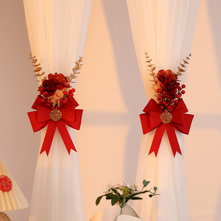 婚房布置网红结婚拉花客厅新房，窗帘绑带装饰卧室房间挂饰婚庆用品