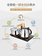 金灶V9全智能自动上水电热水壶套装家用泡茶专用烧水壶保温一体