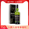 ARDBEG 阿德贝哥阿贝雅伯10年艾雷岛单一麦芽威士忌英国原瓶洋酒