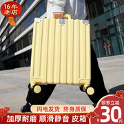 女生行李箱16寸小型万向轮女士，拉杆皮箱18寸大学生旅行密码箱20寸
