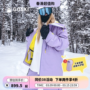 goski滑雪服女防风，防水保暖户外滑雪衣紫色单板滑雪服套装