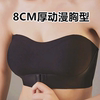 外扩内衣无肩带8CM超厚防滑聚拢上托前扣式无痕抹胸式性感文胸罩