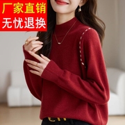半高领红色羊毛衫毛衣女2023秋冬季本命年龙年时尚高端打底衫