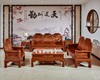 红木沙发组合非洲黄花梨刺猬，紫檀中款如意素面中式仿古家具