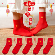 红袜子结婚情侣一对男女士中筒纯棉红色喜袜婚庆龙年本命年属龙