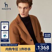 哈吉斯(哈吉斯)hazzys冬季男士，毛呢大衣加厚羊毛外套修身休闲男装