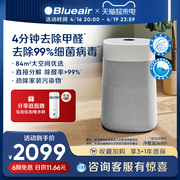 重磅Blueair空气净化器家用除甲醛全屋净化机净醛蓝3650i