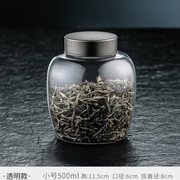 小号茶叶罐保鲜家用透明带盖密封罐储存罐玻璃瓶子装茶叶的罐子