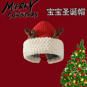 红色宝宝圣诞帽节可爱鹿角毛绒，针织帽女冬季防寒保暖韩版毛线帽潮