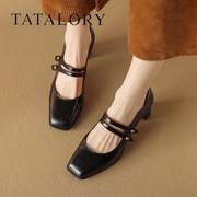 TATA LORY女鞋粗高跟复古浅口单鞋方头显瘦2024年纯色淑女风法式