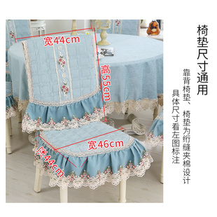 餐桌布椅套套装椅垫欧式茶几桌布布艺，长方形椅子套罩简约现代家用
