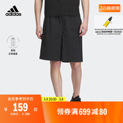 梭织运动短裤男装adidas阿迪达斯轻运动IA8180