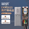 赣南ekm2035市政指定供应商路灯，配电盒灯杆控制接线开关盒ekm2050