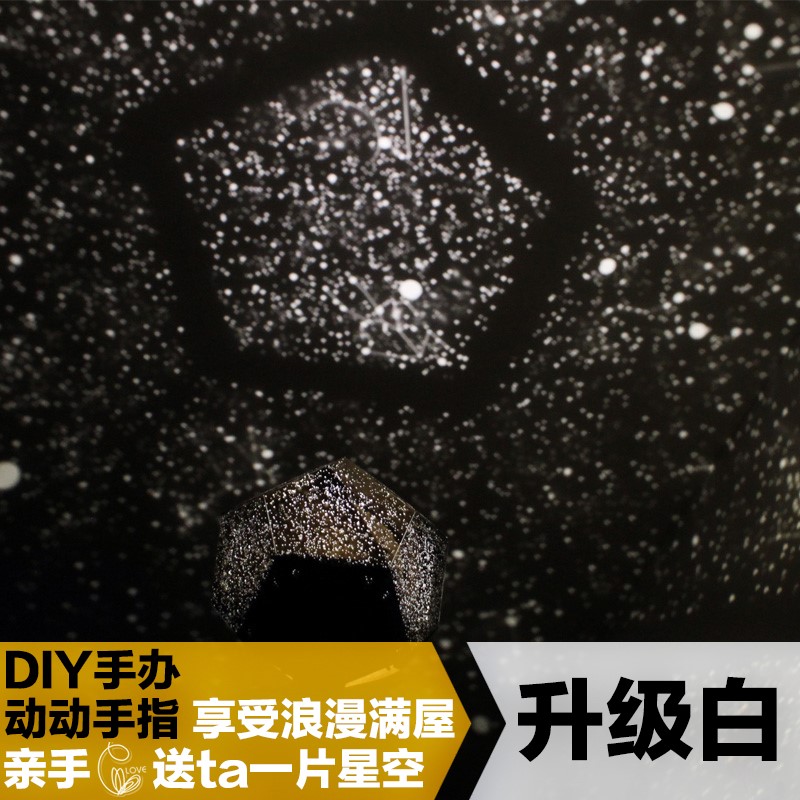 大人科学浪漫四季星空投影灯安睡夜灯满天星空灯在类目 玩具/童车/益智/积木/模型, 电子/发光/充气/整蛊玩具, 发光玩具中 - 来自Buy2taobao.com提供专业的淘宝代购服务